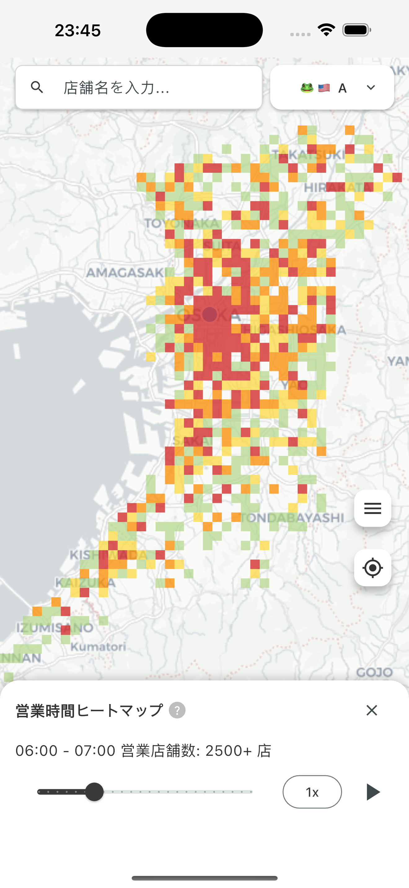 店舗密度ヒートマップ